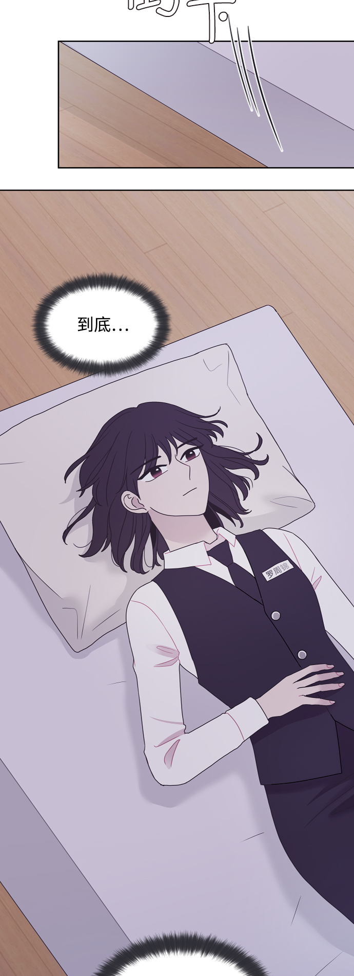 第55话20