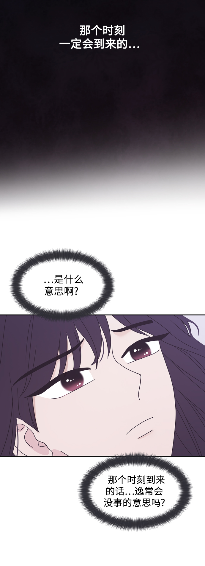 第55话22