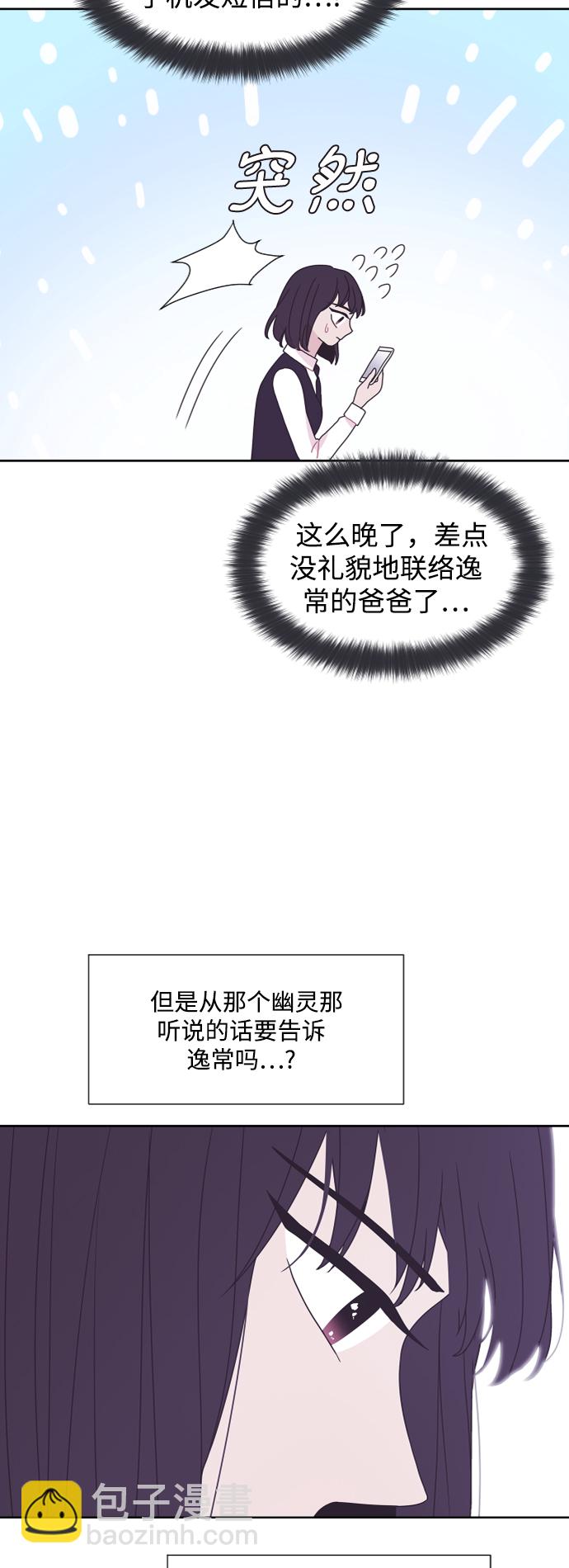 第55话24