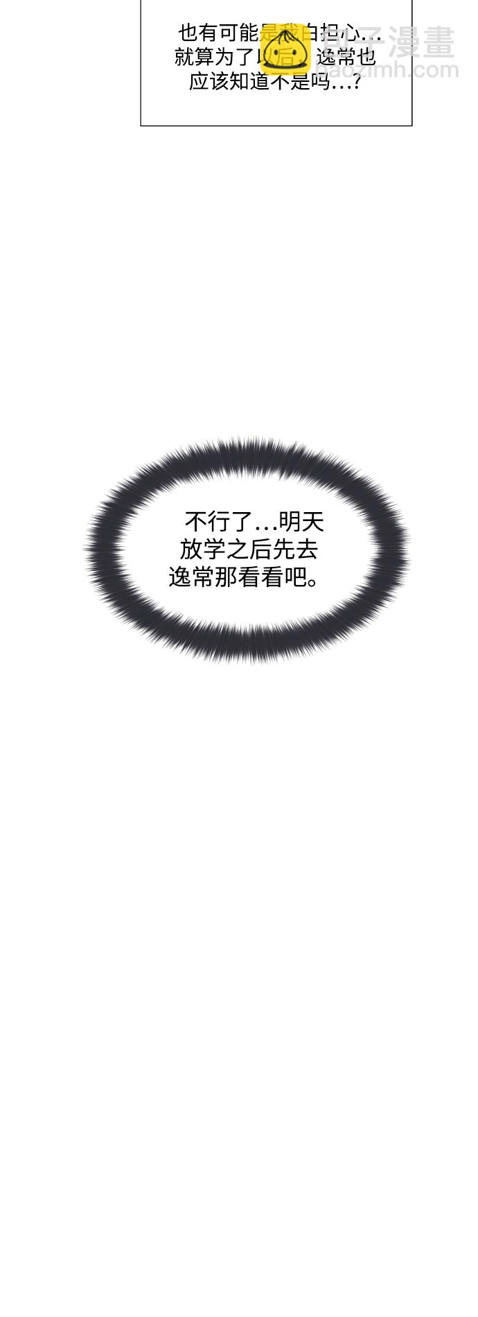 第55话25
