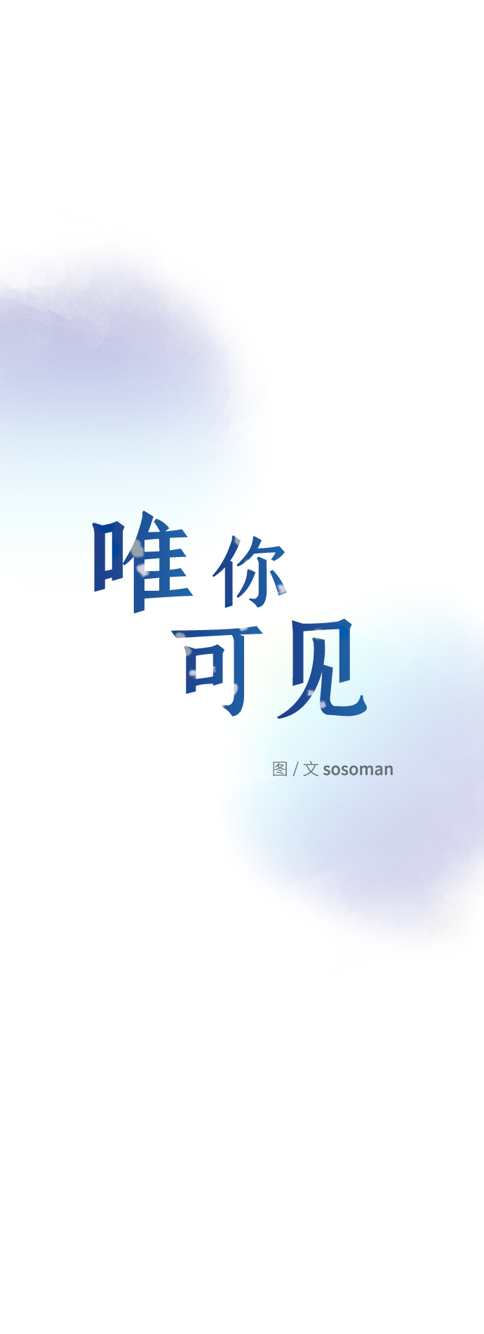 第55话3
