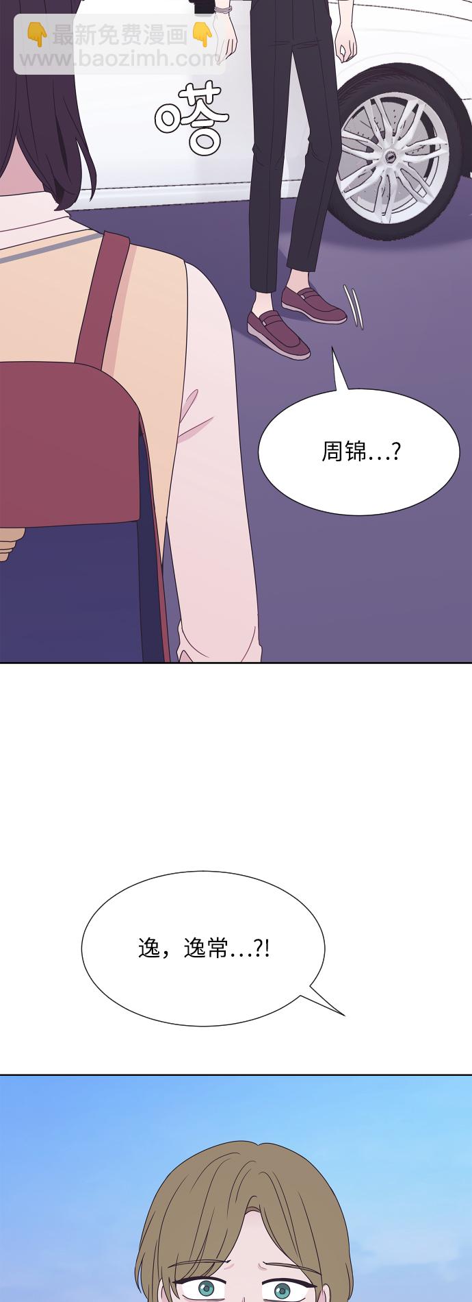 第55话30