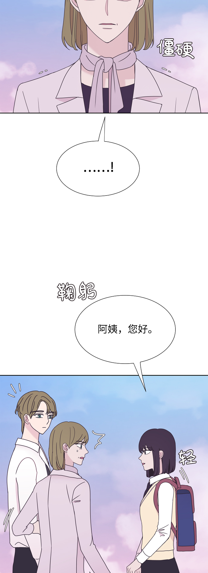 第55话31