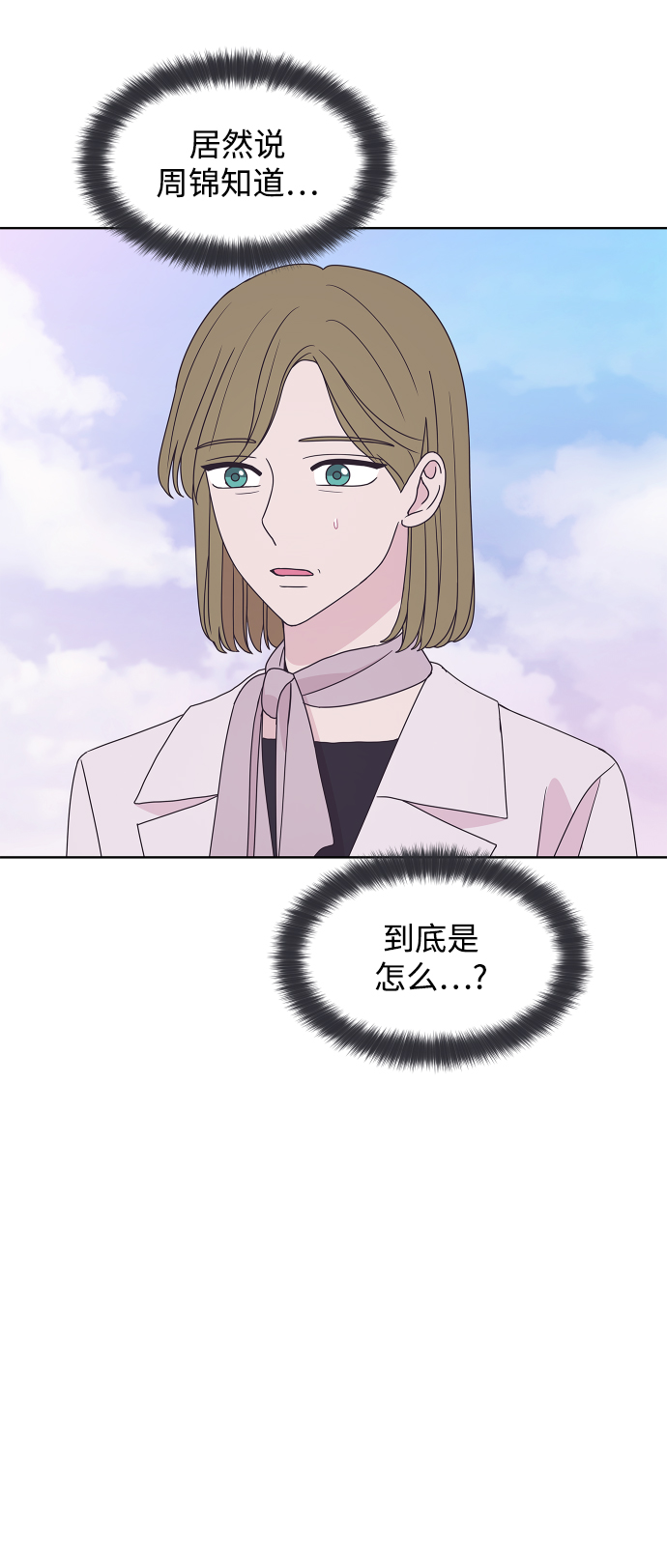 第55话36