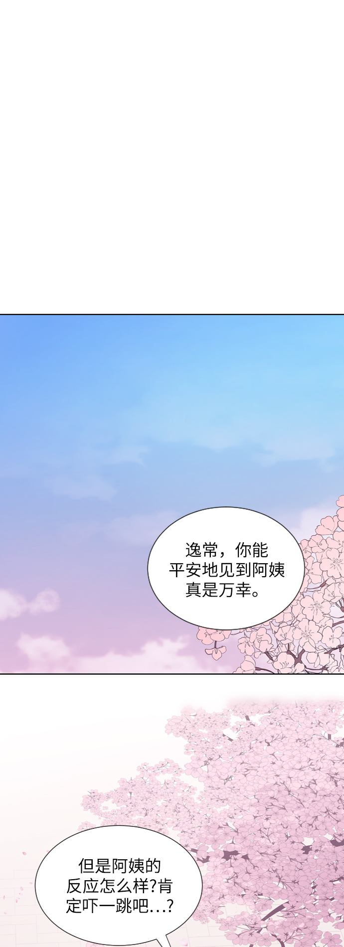 第55话37