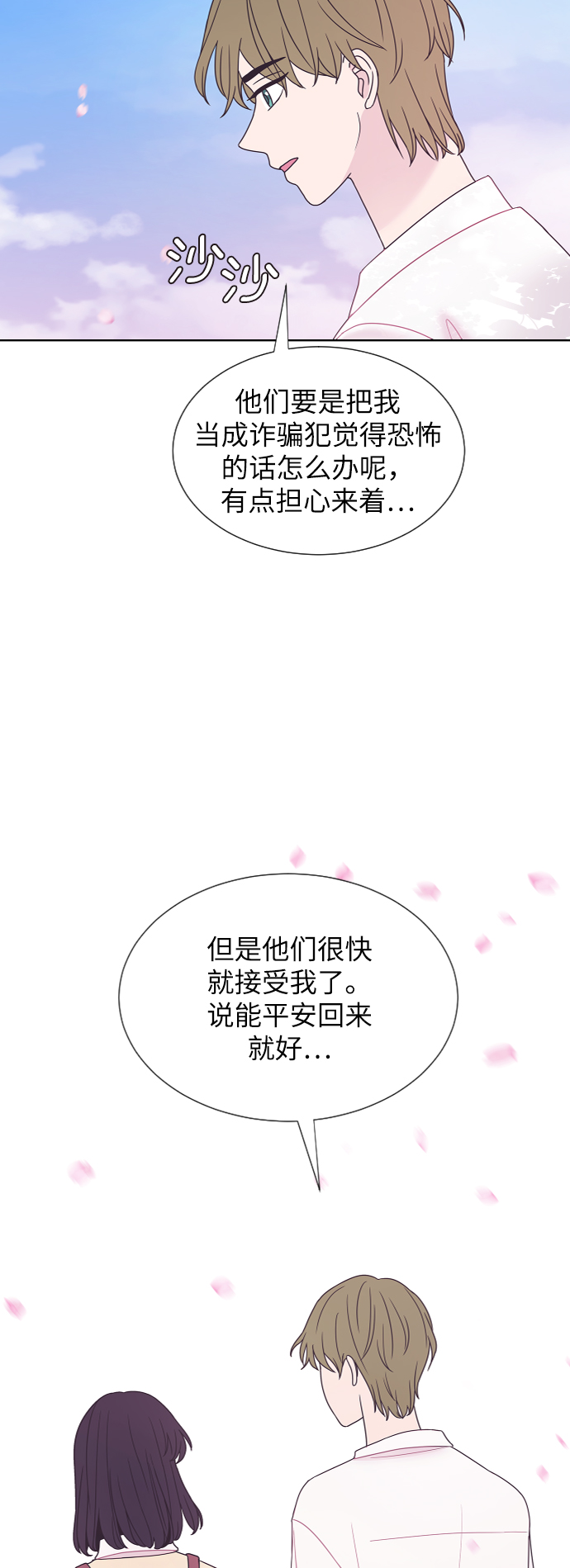 第55话39