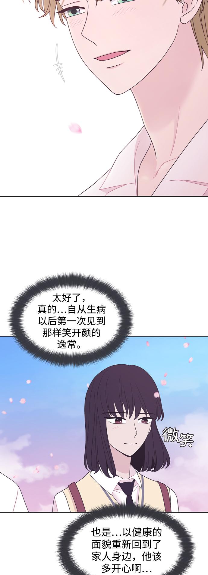 第55话41