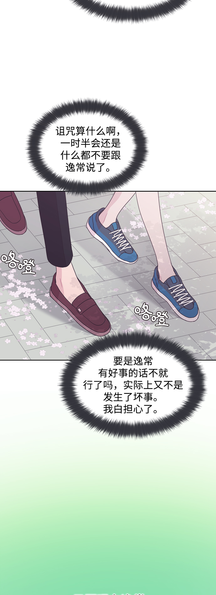 第55话42