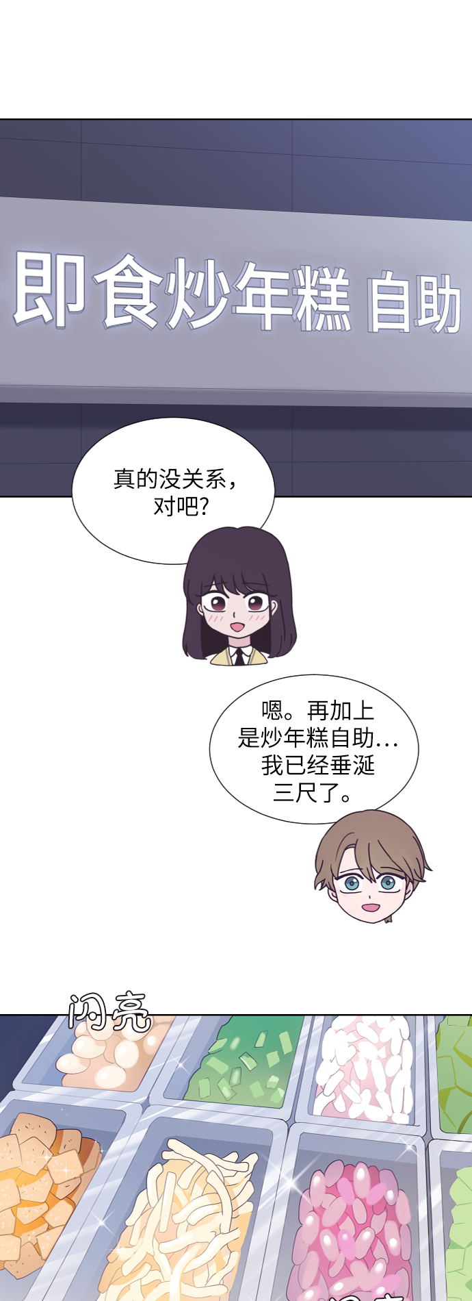 第55话50