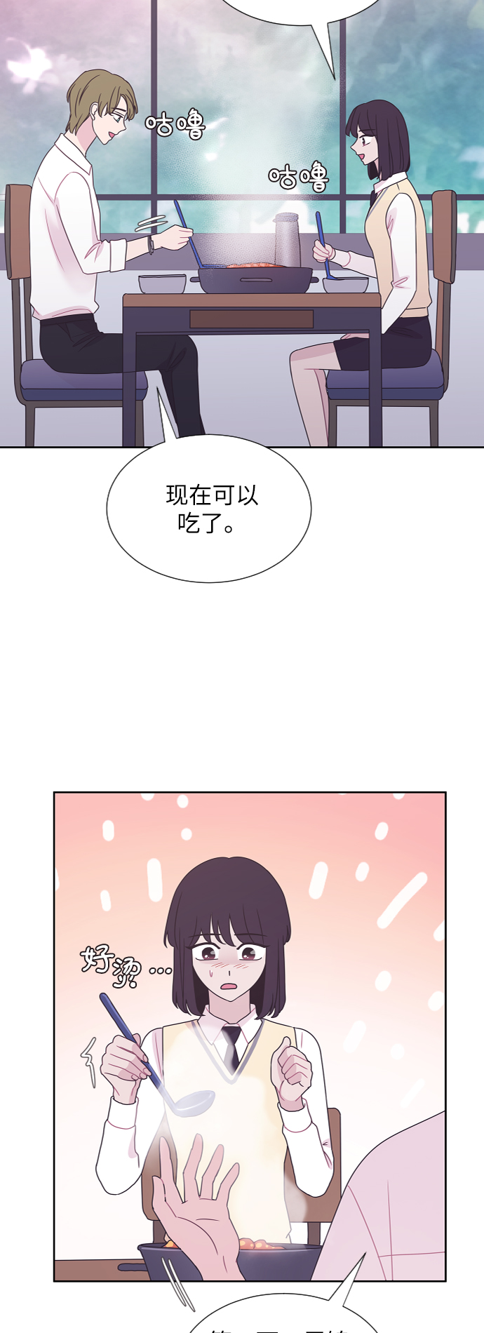 第55话53