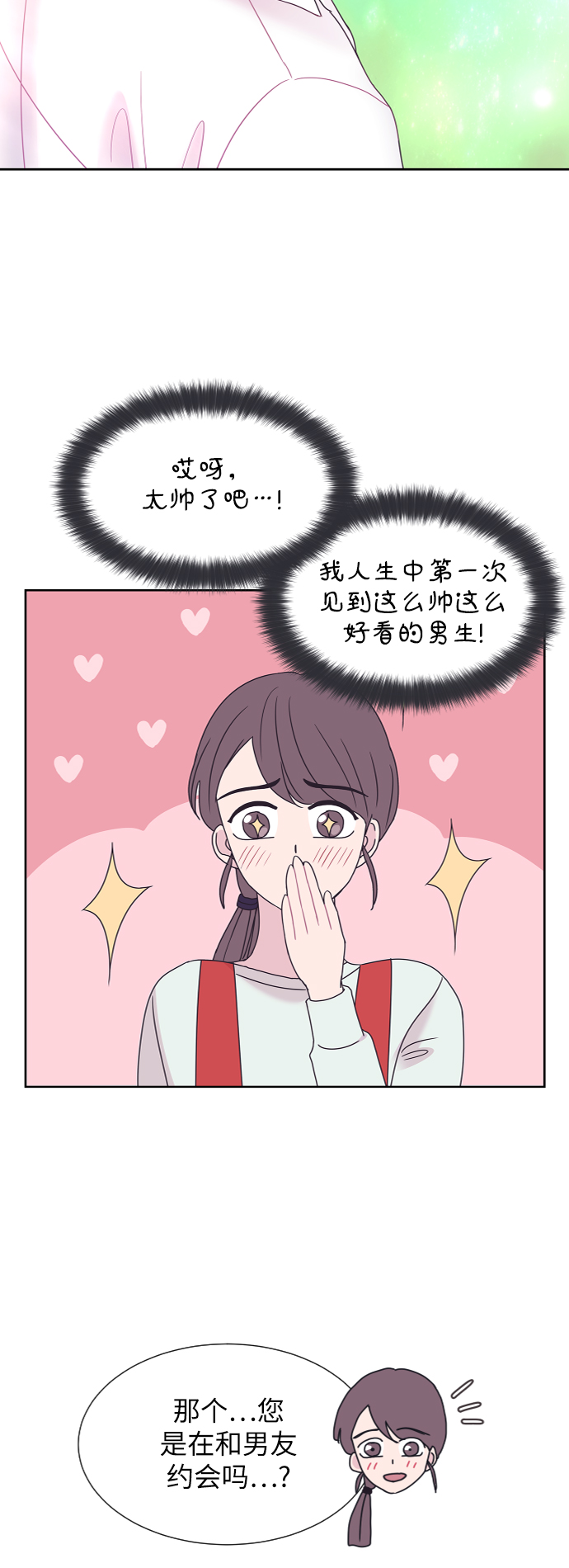 第55话56