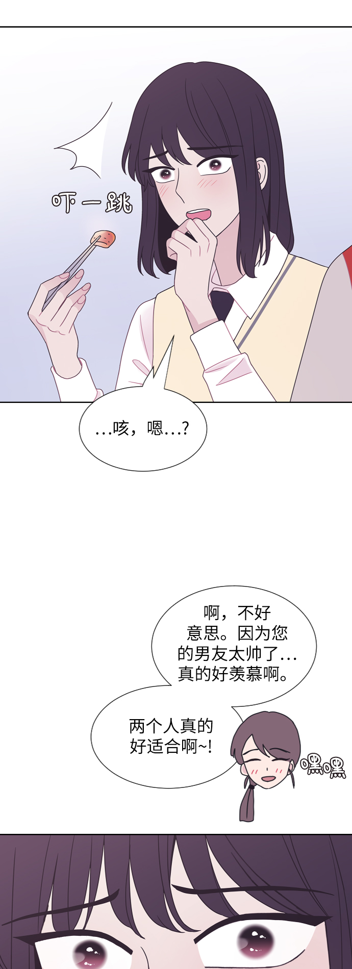 第55话57