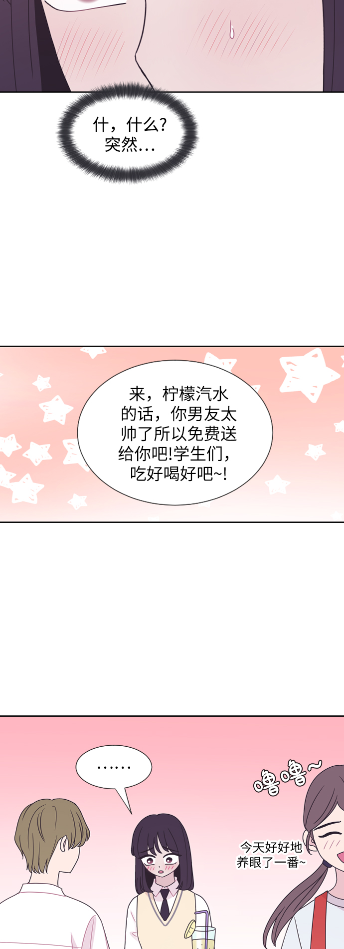 第55话58