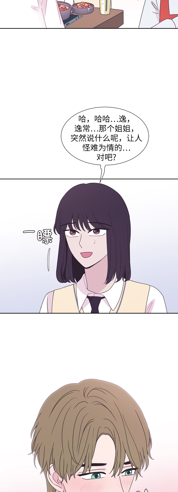 第55话59