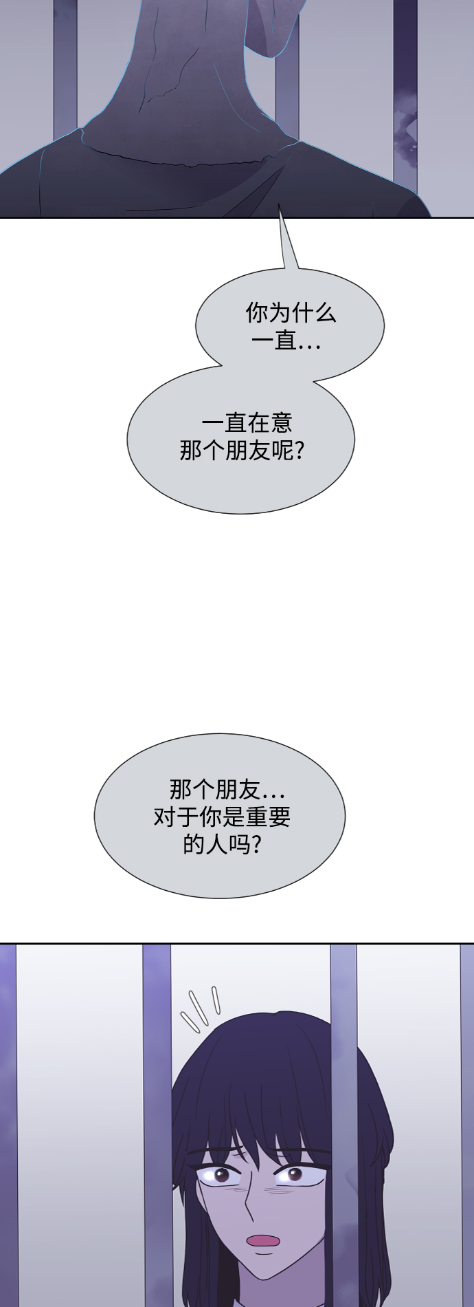 第55话8