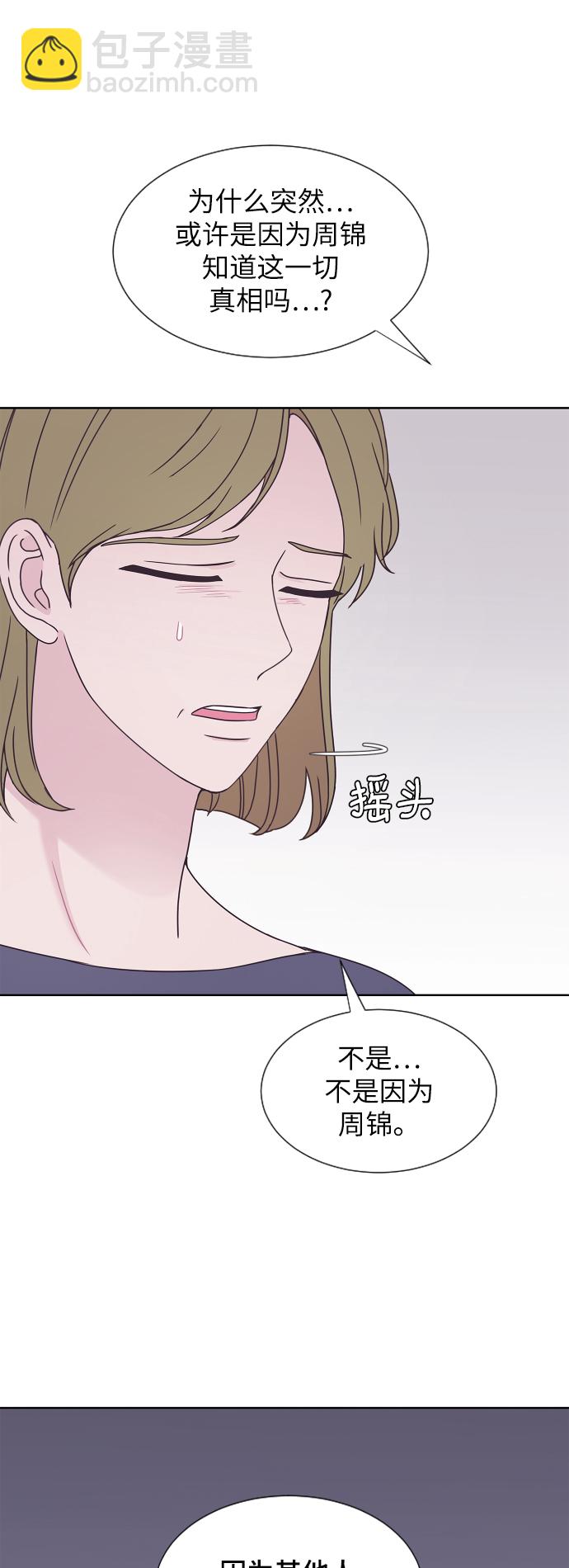 第56话33