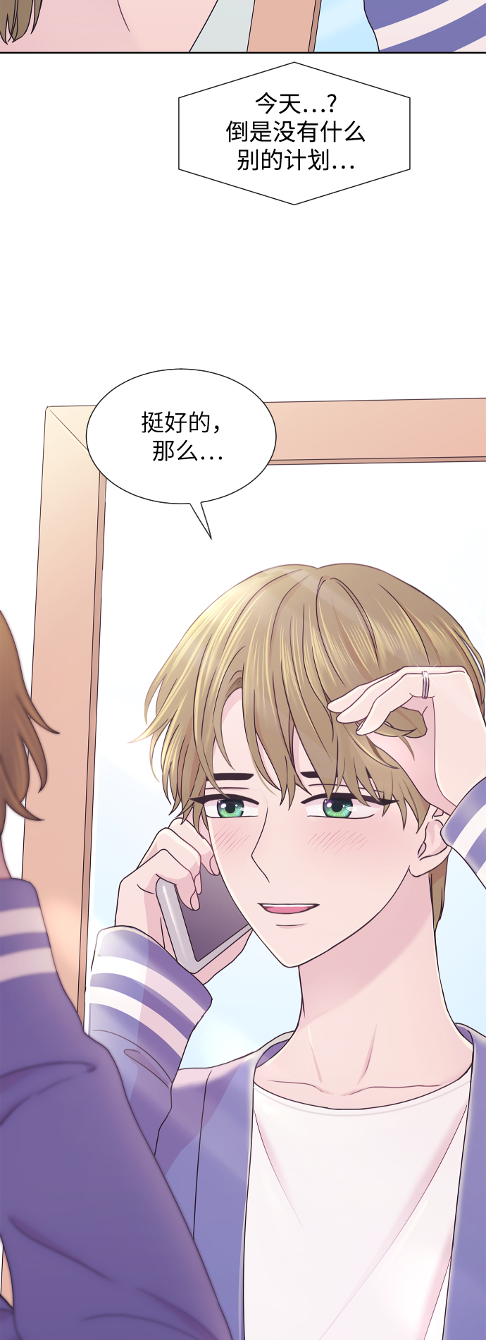 第56话57