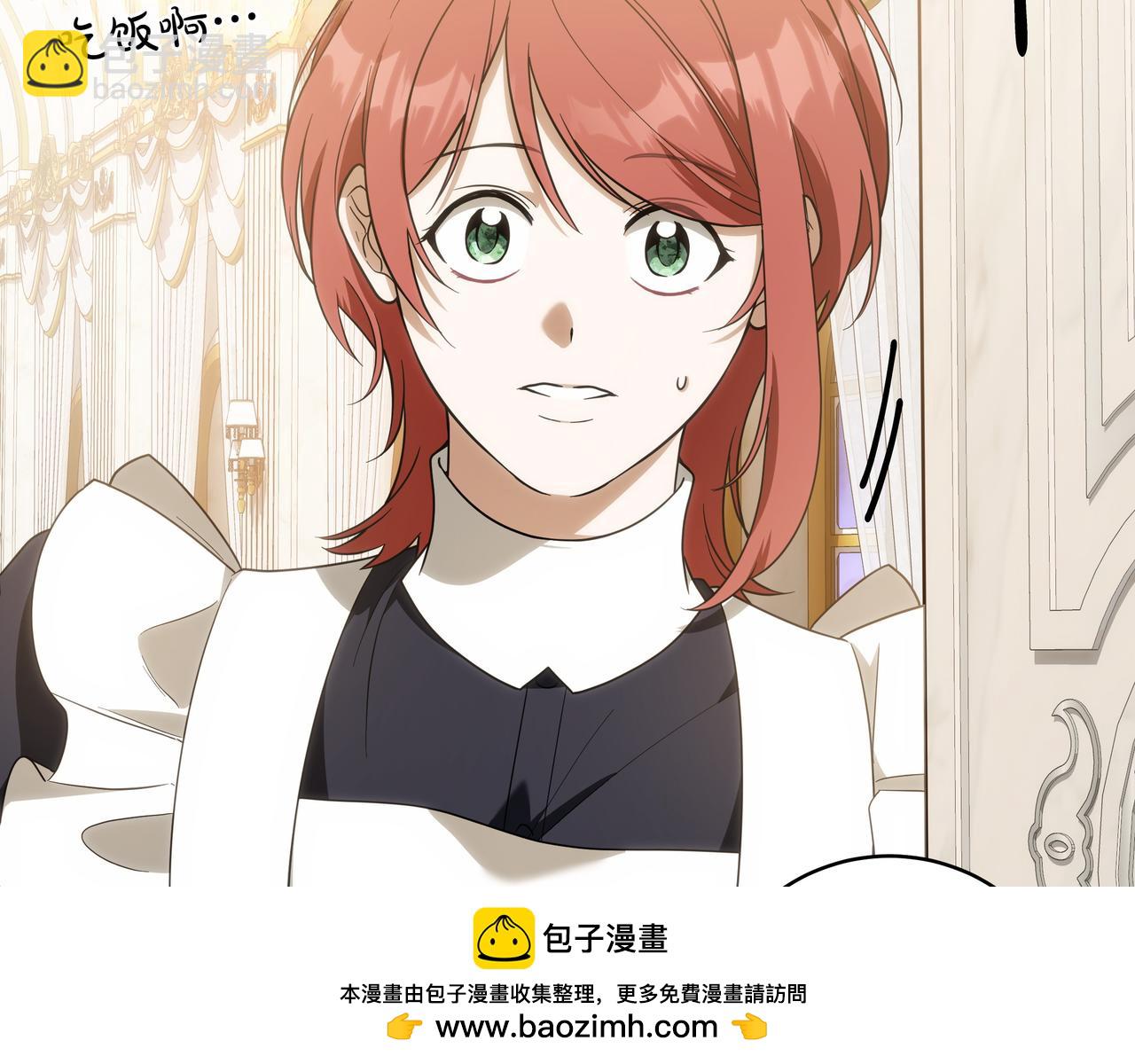 第19话 得了爱情病103