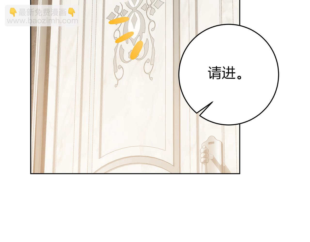 第19话 得了爱情病105