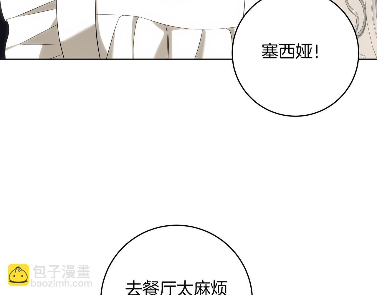 第19话 得了爱情病108