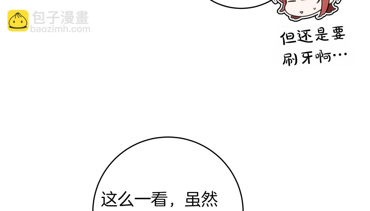 第19话 得了爱情病111