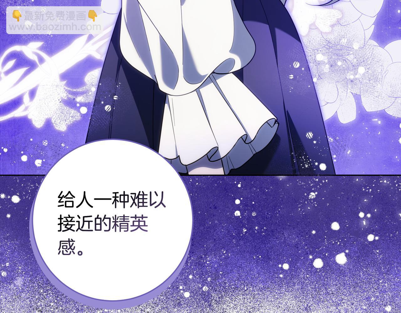 第19话 得了爱情病117