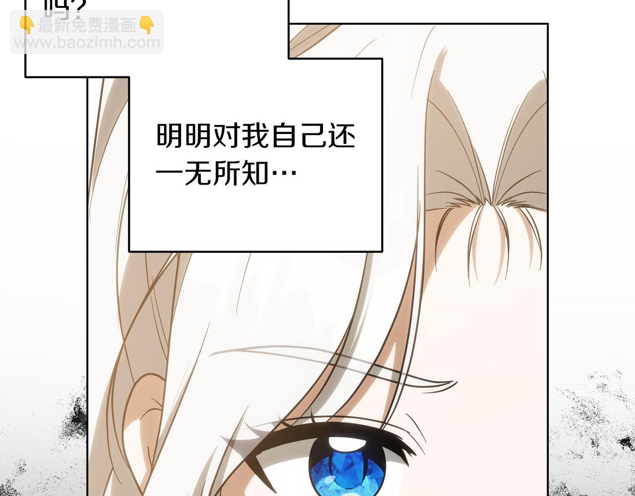 第19话 得了爱情病121