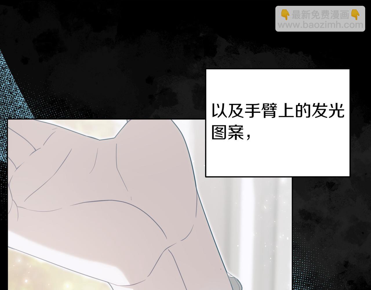 第19话 得了爱情病123