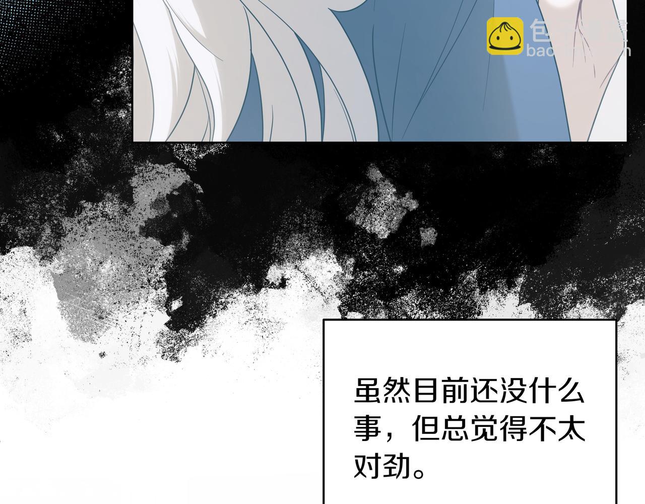 第19话 得了爱情病127