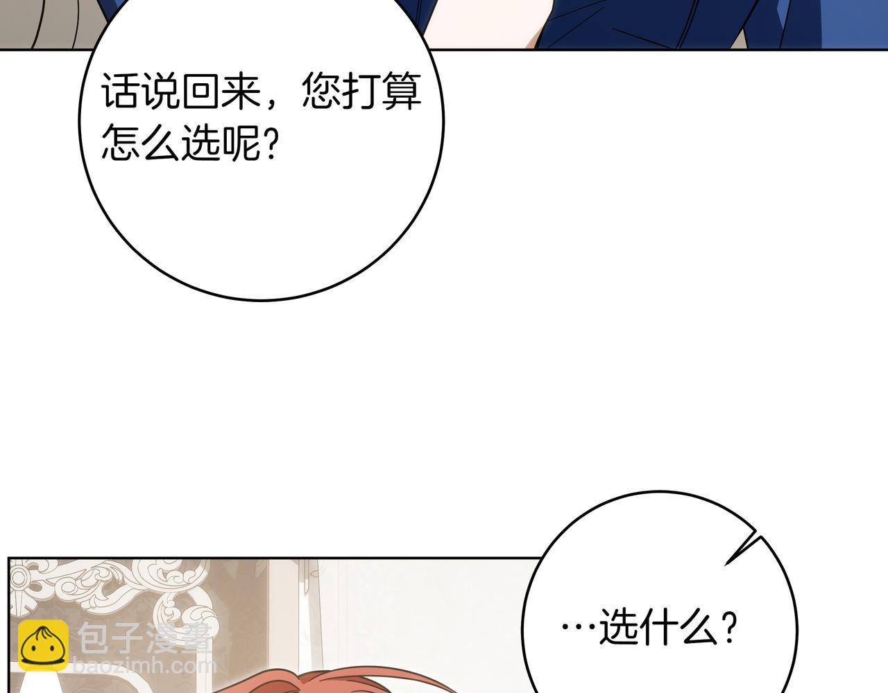 第19话 得了爱情病130