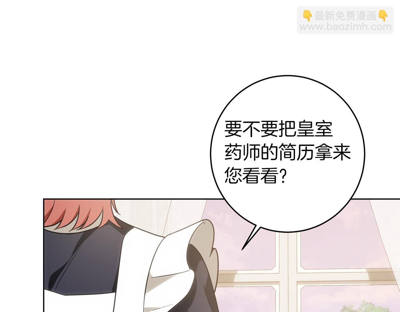 第19话 得了爱情病133