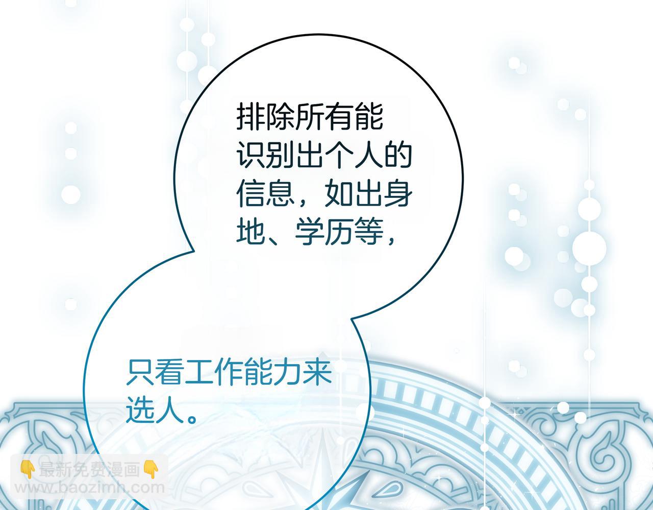 第19话 得了爱情病141