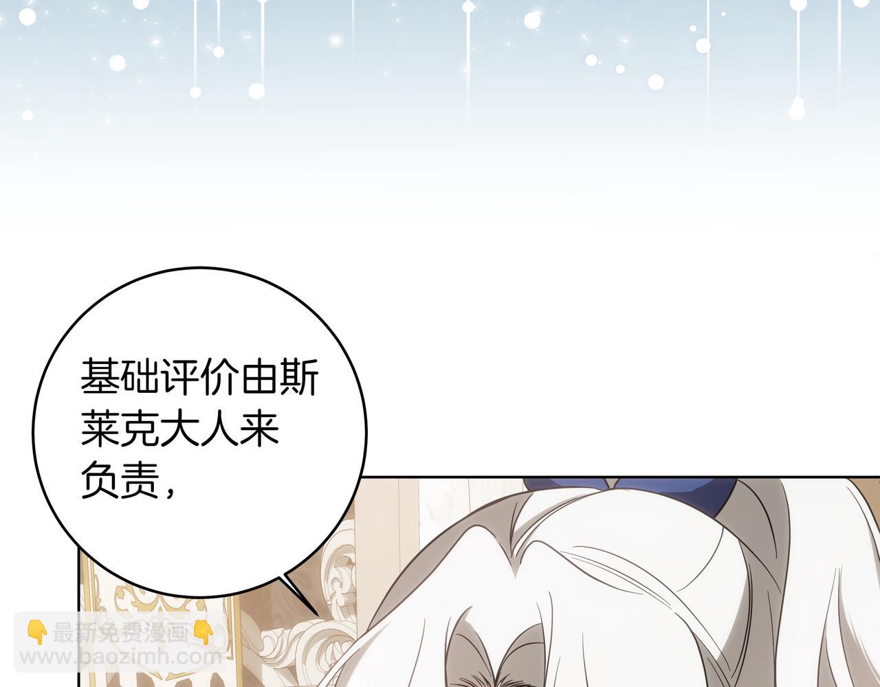 第19话 得了爱情病145