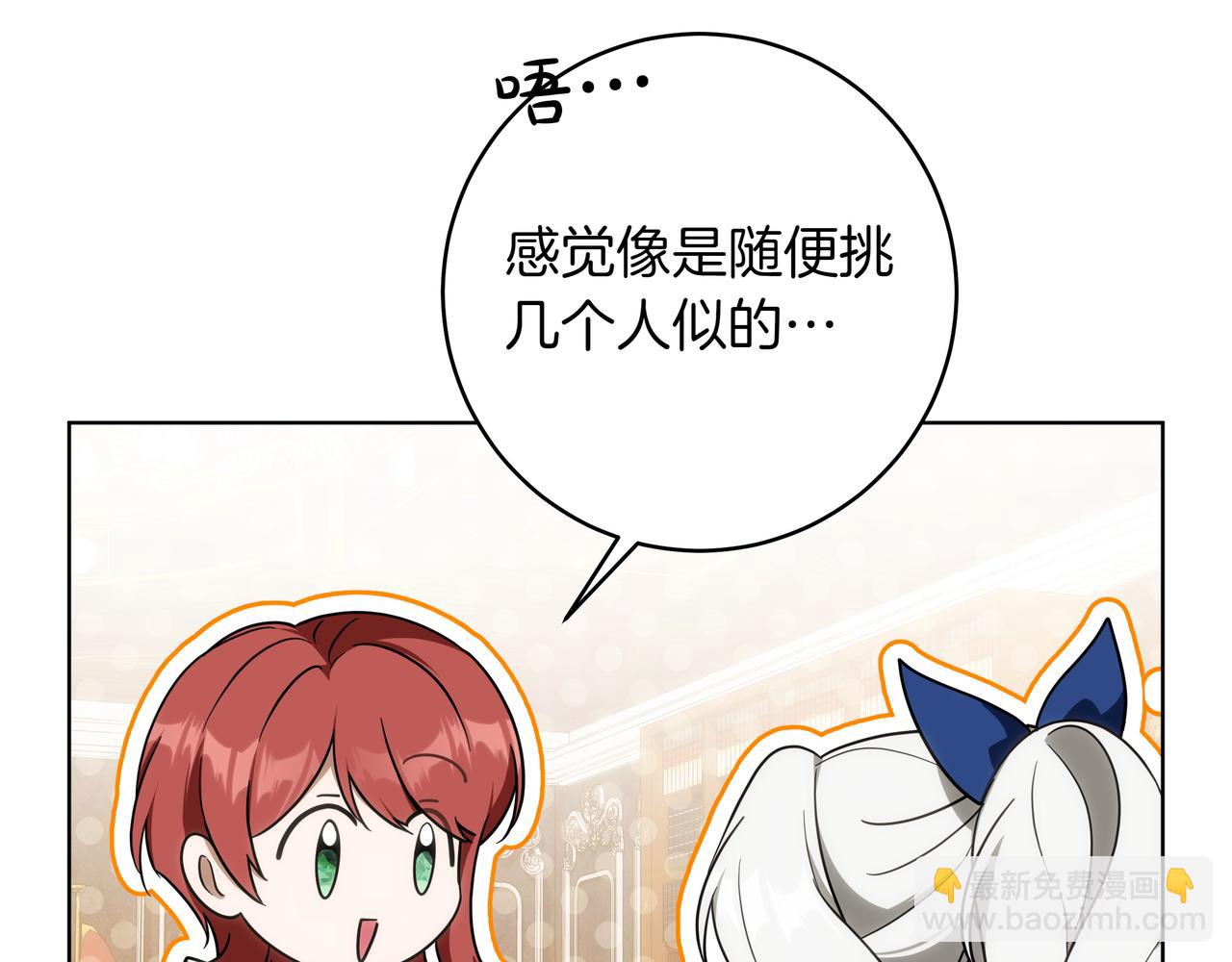 第19话 得了爱情病148