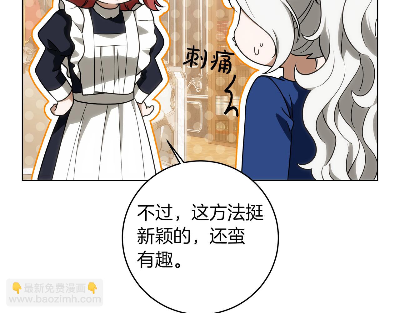 第19话 得了爱情病149