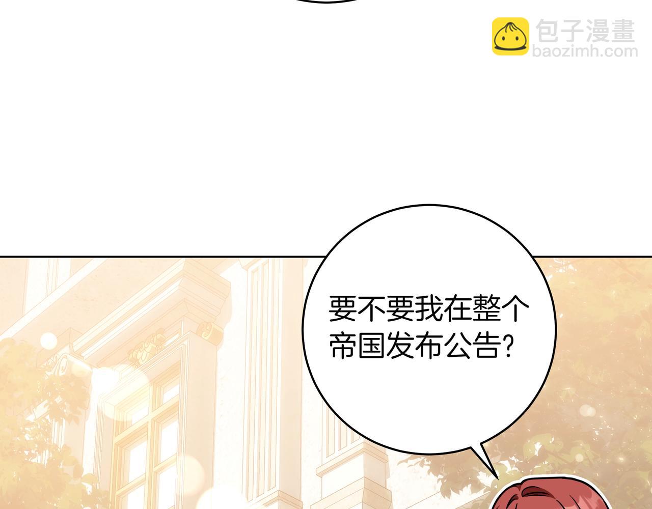 第19话 得了爱情病150