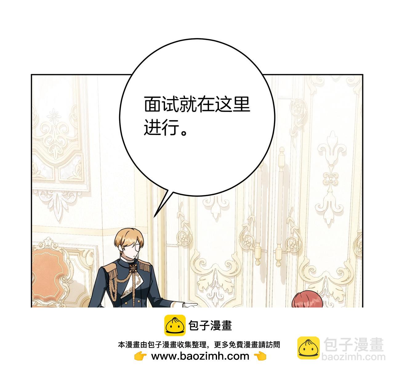 第19话 得了爱情病157