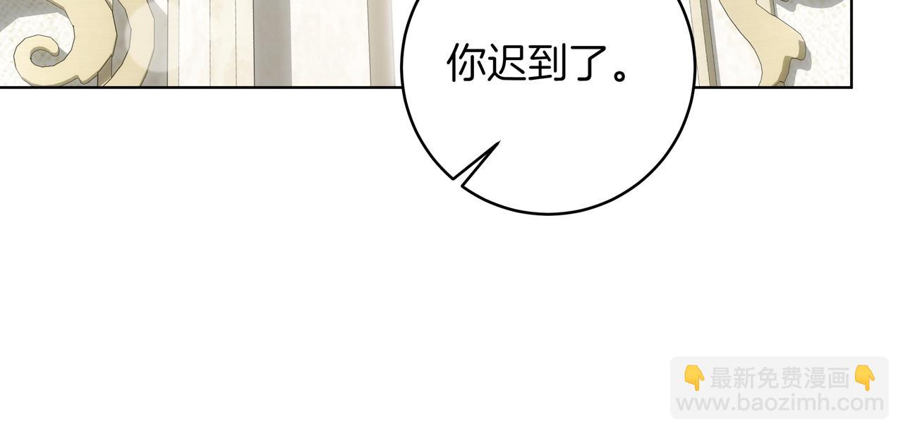 第19话 得了爱情病16