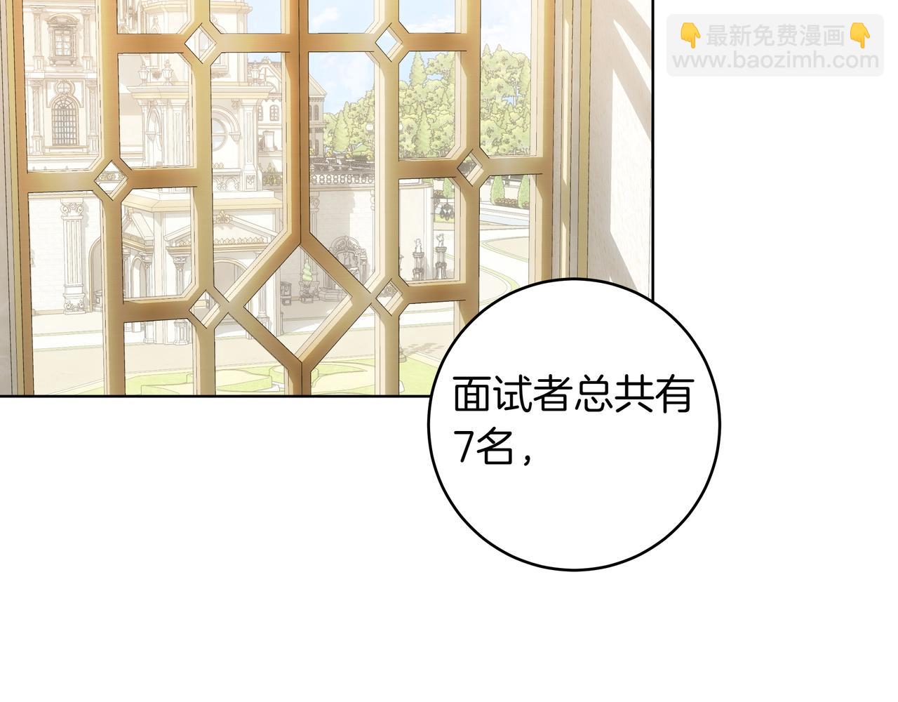 第19话 得了爱情病160
