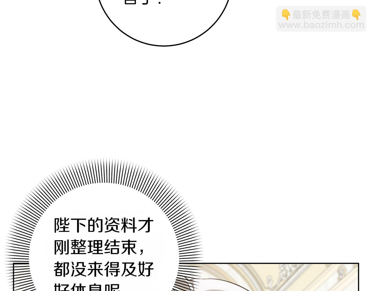 第19话 得了爱情病165