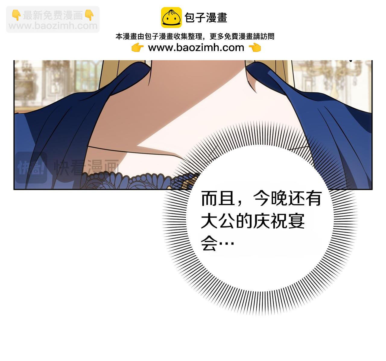 第19话 得了爱情病167