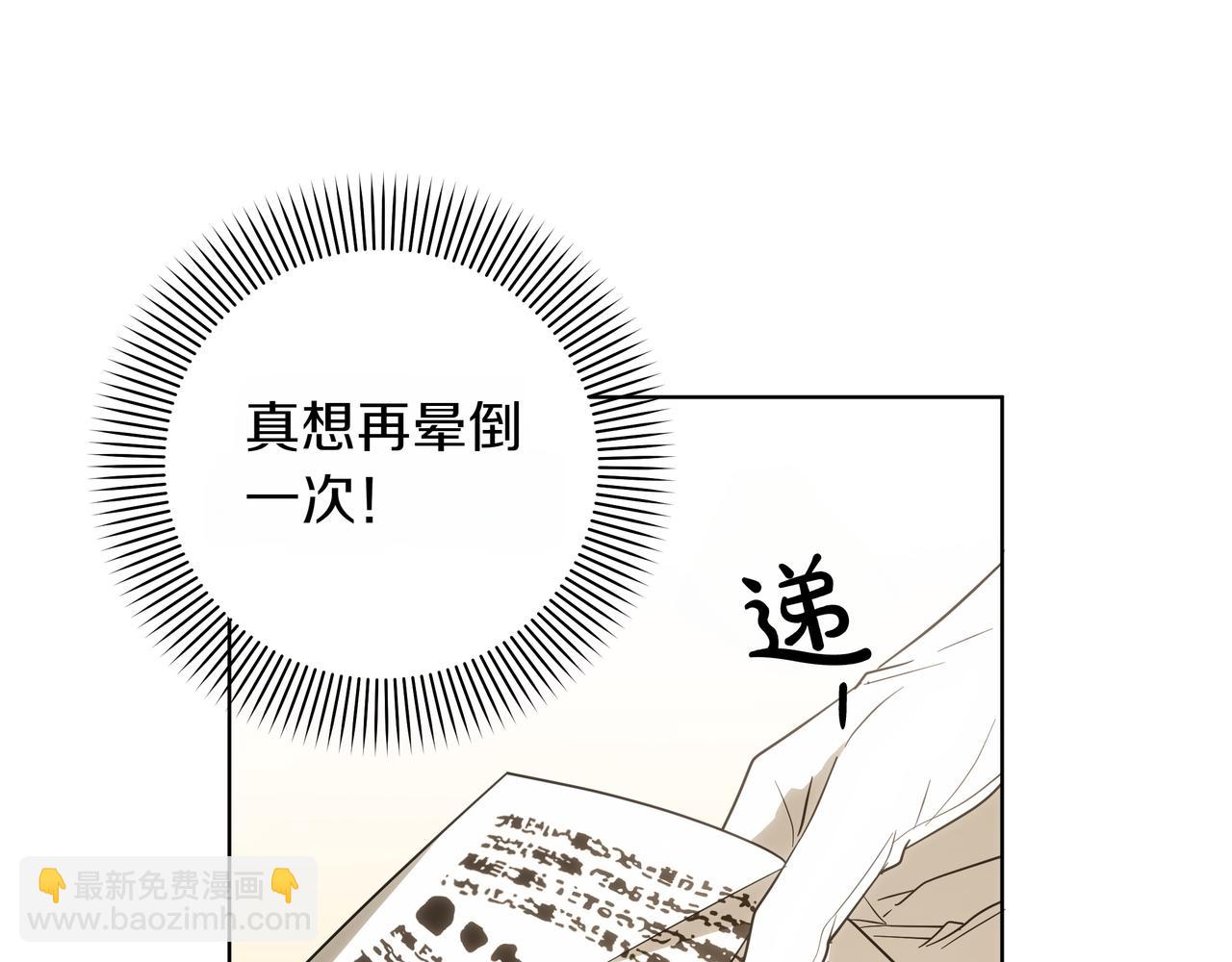 第19话 得了爱情病168