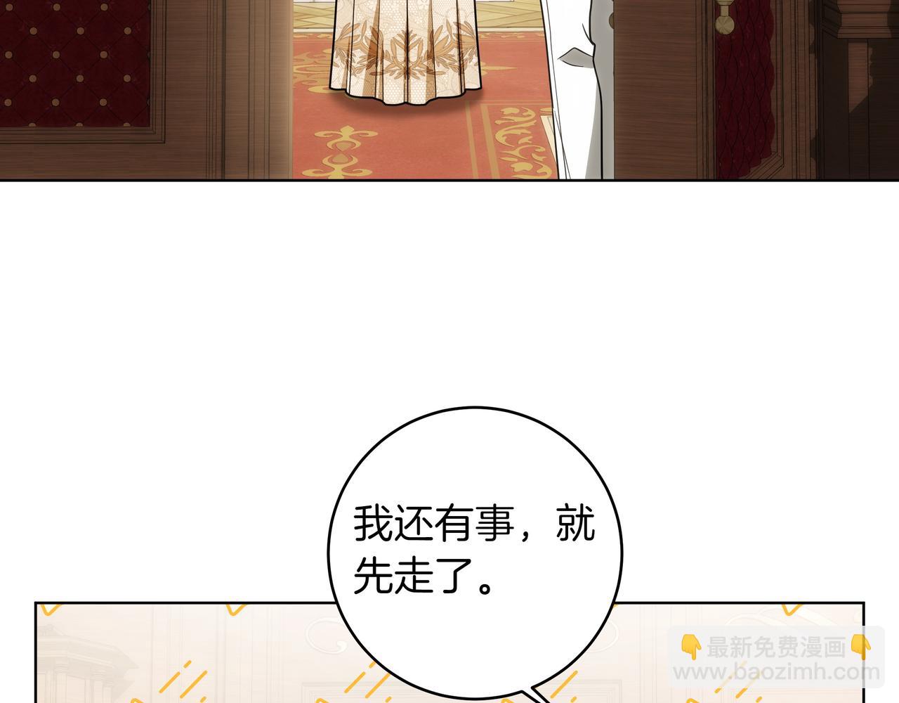 第19话 得了爱情病171