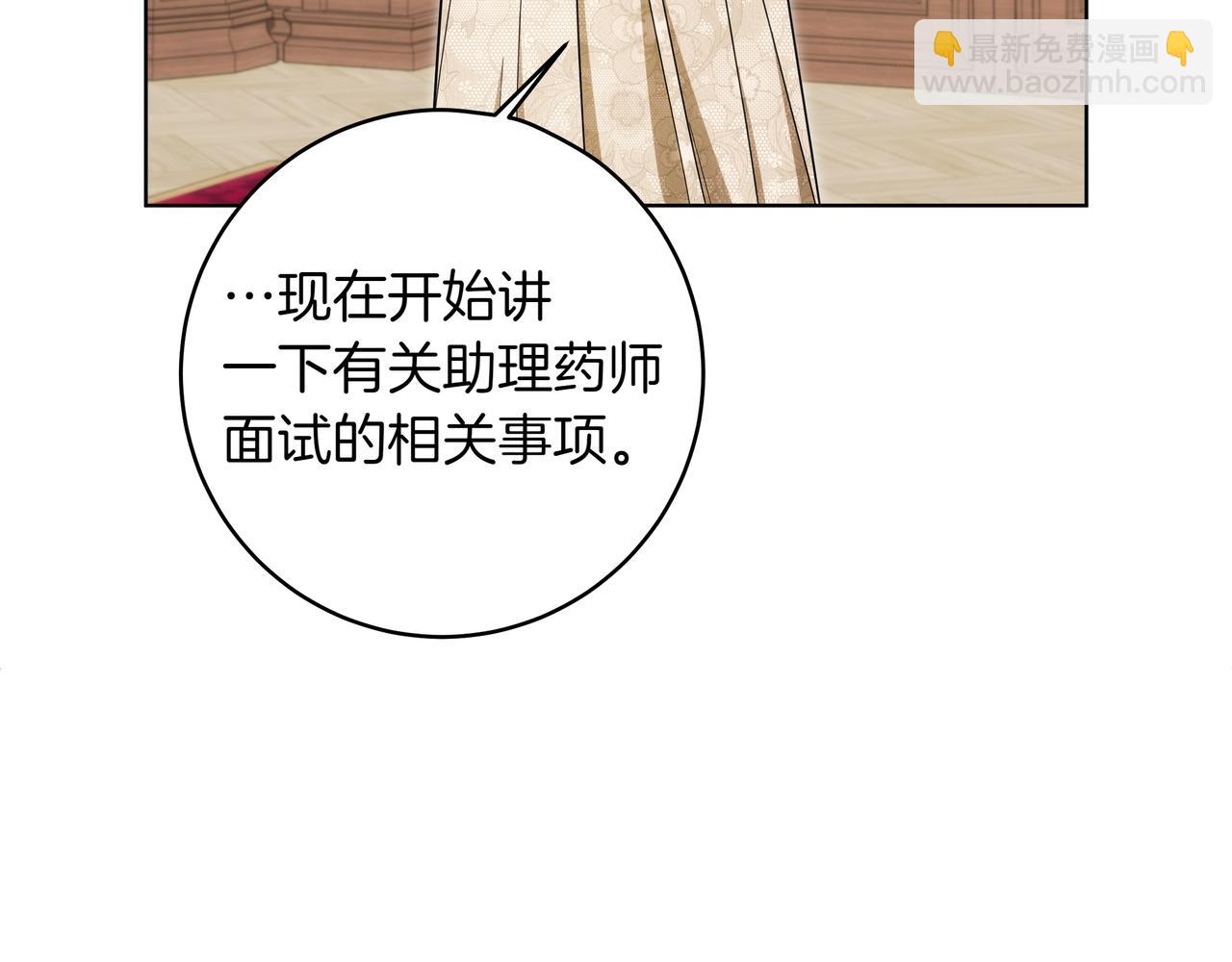 第19话 得了爱情病175