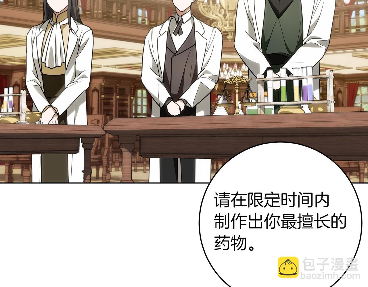 第19话 得了爱情病177
