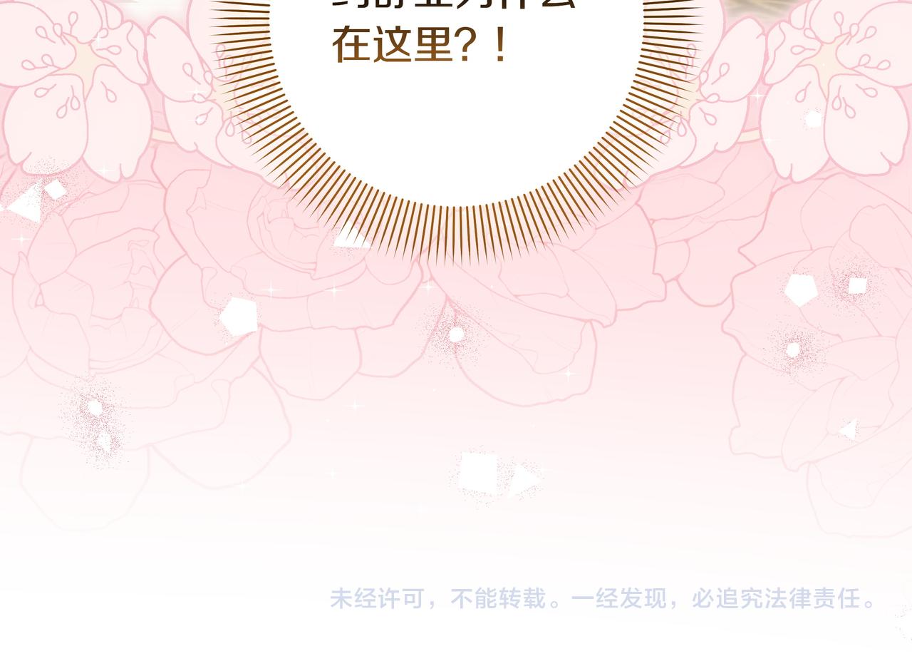 第19话 得了爱情病188