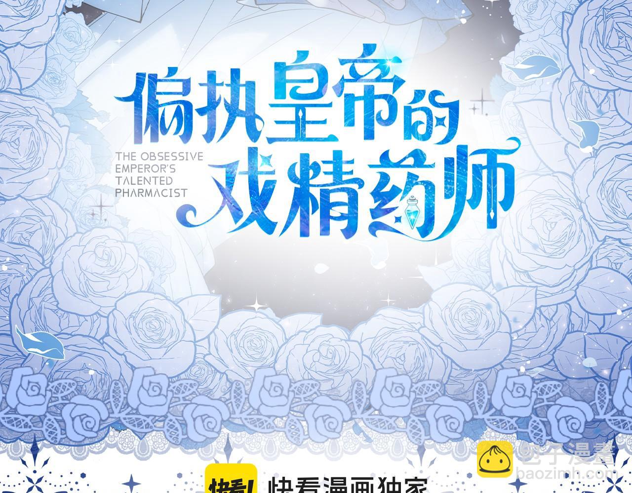 第19话 得了爱情病2