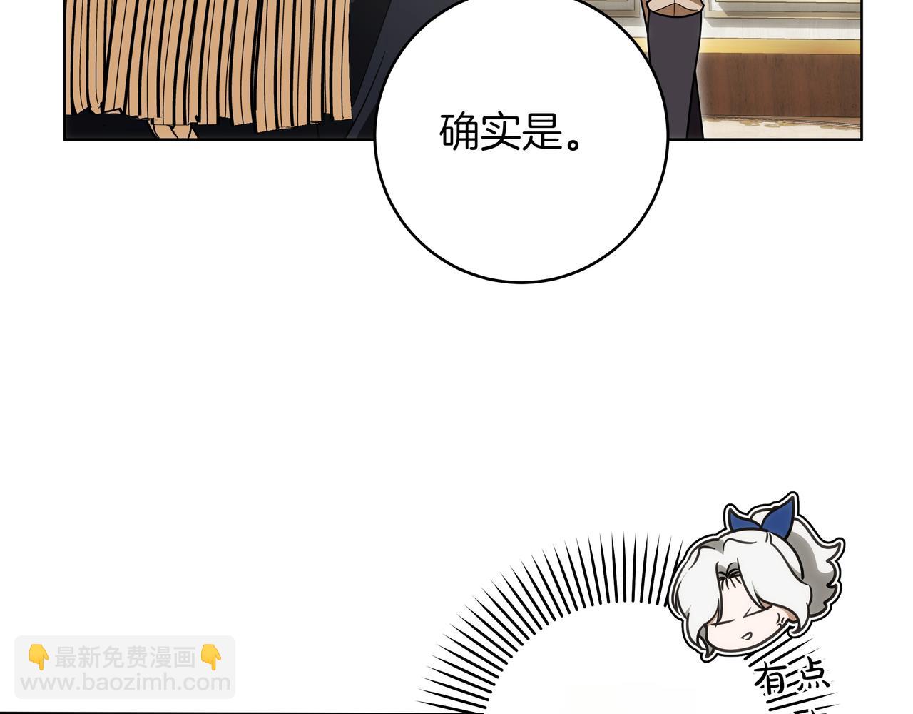第19话 得了爱情病23