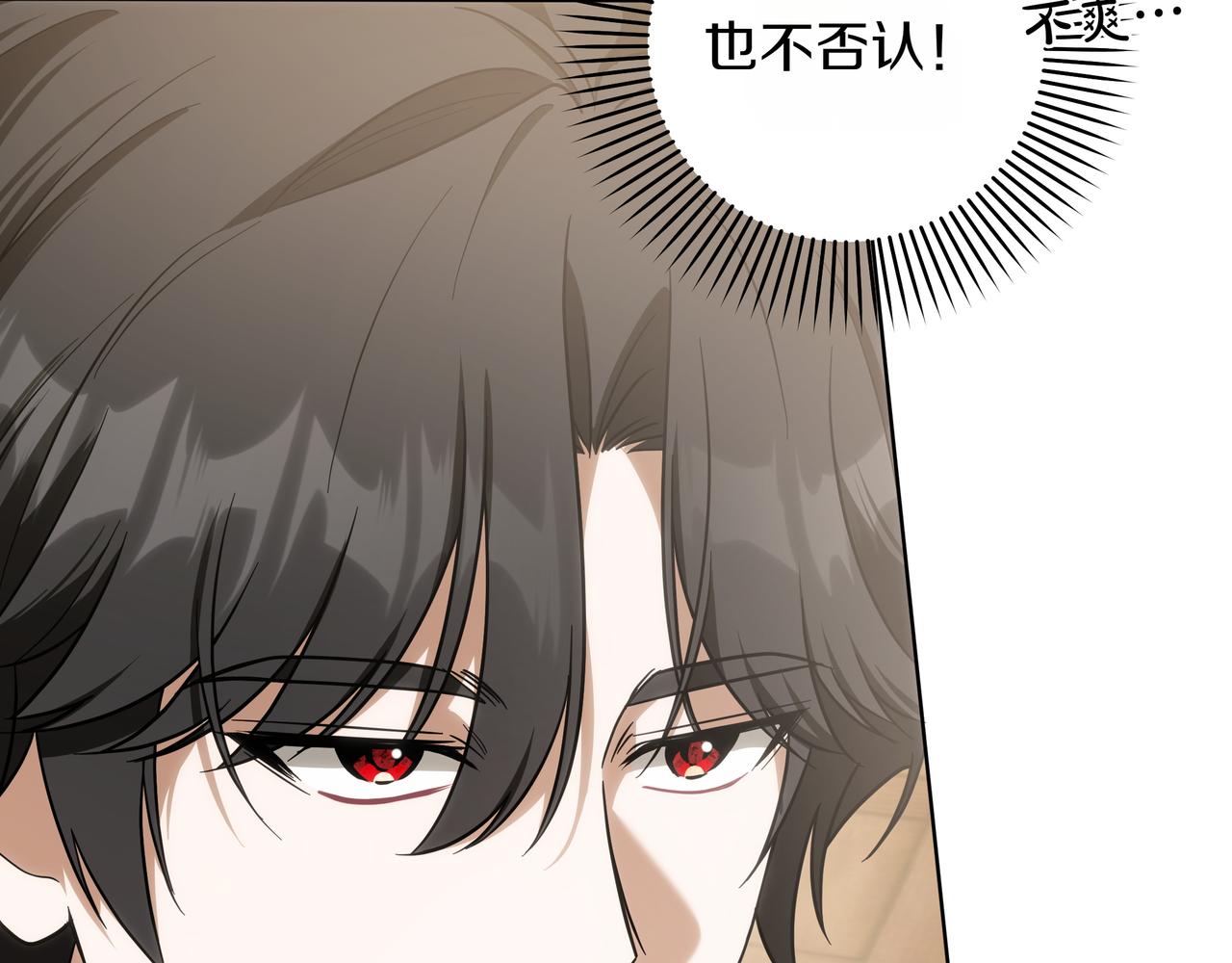 第19话 得了爱情病24