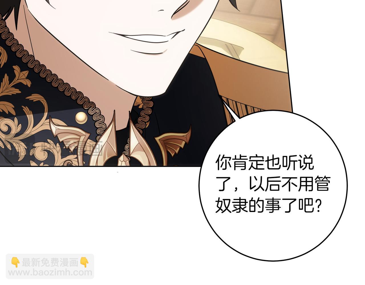第19话 得了爱情病25